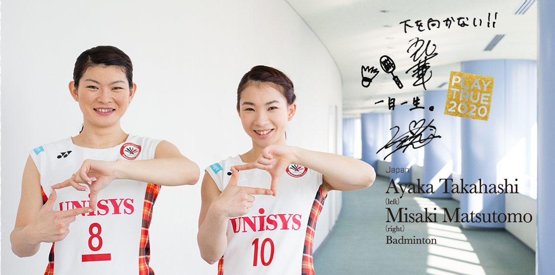 Misaki matsutomo sales